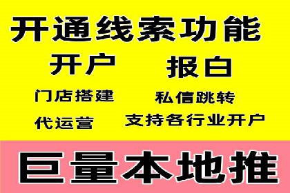 头条信息流平台案例分析报告